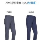 제이피엠 골프 305 이미지