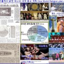 데미갓(Demigod)