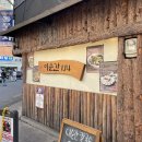 교동2길 이미지