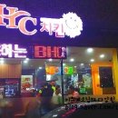 비에이치씨(상대점) 네이버블로그