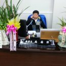 우신택법무사사무소