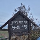 몽돌바당 네이버블로그