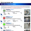 한국씨앤에스 주식회사 이미지