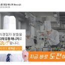 푸드매니저