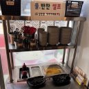 양문각 | 구래동 중국집 찐 맛집 n번째 방문 후기_양문각