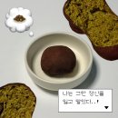 아덴블랑제리(ADEN) | 부산 기장 두바이쫀득쿠키 카페 파는 곳 아덴블랑제리 두쫀쿠 내돈내산 솔직 후기 예약