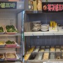 해란강양꼬치훠궈