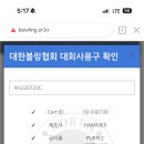 퍼플해머 이미지