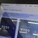 지에스25 경희프라자점 이미지