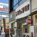 혜교축산