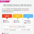 수락 캠핑장 | 수락캠핑가든에서 캠린이 첫 캠핑 후기