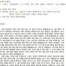 동탄목동중학교 이미지