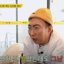 이지스투자 이미지