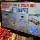 무등소갈비광산점 이미지