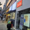 김밥천국(화정점) 이미지