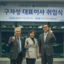 의료법인 은성의료재단 좋은선린병원 이미지