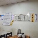 진콩나물국밥 티스토리