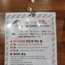 정코다리 영천은해사점 이미지