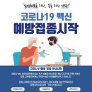 동해이레요양병원 네이버블로그