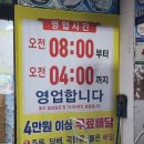 굿나잇제원