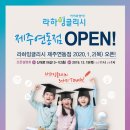 라하잉글리시영어교습소 이미지