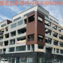 서창한빛공인중개사사무소 이미지