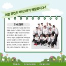 울주공연배달 3회 이미지