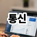 (유)미래건설 | 통신 대장주 알아보기