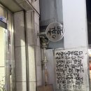 사랑방가구 | [대전/갈마동] 갈마동 분위기 있는 조용한 술집, 감자전과 전통주의 페어링- '사랑사랑방' 솔직 후기
