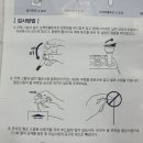반월당메트로약국 이미지