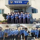 남항파출소 이미지