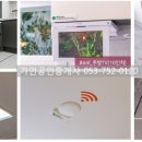 가인부동산중개 이미지