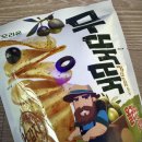 동남로 81길 | 스테키쟈나이요