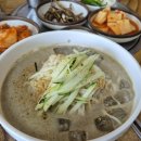 내가찾은맛고을