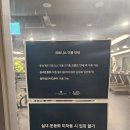 캠퍼트리 호텔 앤 리조트 | 제주 헬스장 좋은 호텔 캠퍼트리호텔 앤 리조트 헬스장 이용후기 캠퍼트리호텔헬스장 운영시간