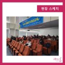 서일교육