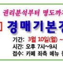 홍성8경, 그림이 있는 정원… 감정가가 무색한 낙찰가 이미지