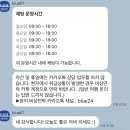 블루여행사 - 예산군 아리랑로 21 | 유럽 신혼여행 준비 시작✨ 젊은여행사블루 계약 후기｜가격부터 일정까지 만족했던 이유💙🩵