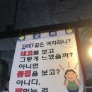 2월 17일 뉴스&amp;운세 이미지