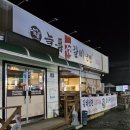 늘품석갈비  냉면 | 밑반찬 잘 나오는 증평식당 늘품 석갈비 냉면