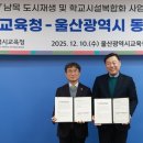 남목초교 이미지