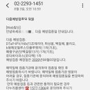 김태희소아청소년과의원 이미지