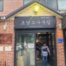 초당동 행정복지센터 이미지