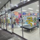 종로연세약국 이미지