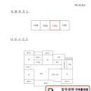 책향기마을11단지 신동아파밀리에 이미지