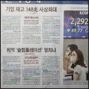 (주)윤엔지니어링 이미지