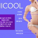 그랜드아름다운클리닉