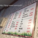 판문점포차 이미지