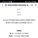 파인캐디 로봇팔이 어느방향으로 움직여야 할까요? (~10.24) 이미지