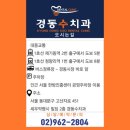 자갈치브라더스 서울마장점